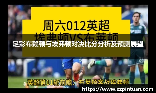 beat365中国在线体育平台
